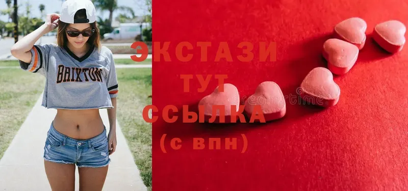 Ecstasy таблы  где купить   Белоозёрский 