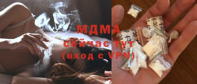 площадка как зайти  Белоозёрский  MDMA молли  где купить наркотик 